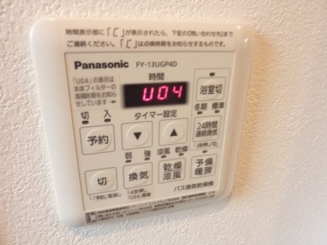 その他部屋・スペース　同施工参考