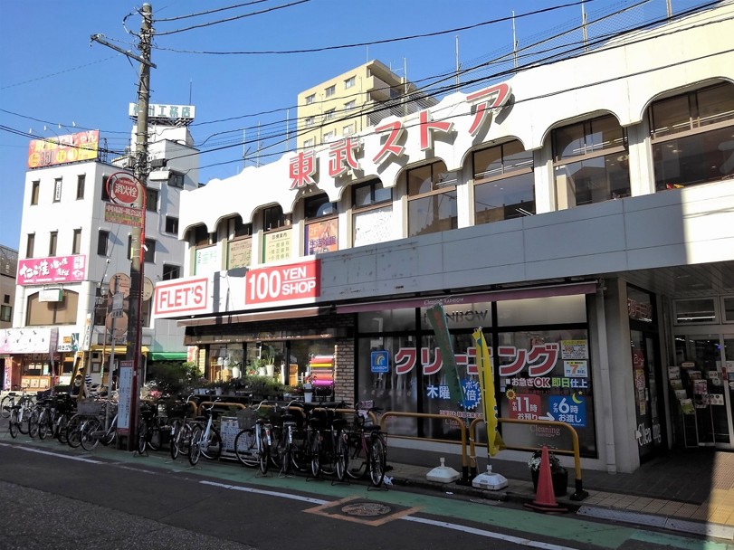 スーパー　東武ストア西川口店（スーパー）まで770m