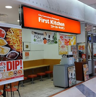 飲食店　ファーストキッチン アピタ鳴海（飲食店）まで1137m
