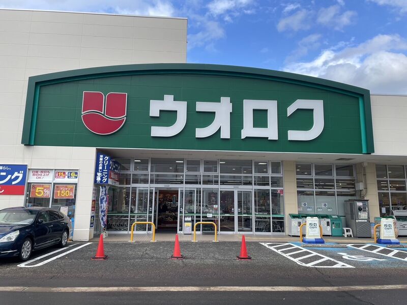 スーパー　ウオロク神道寺店（スーパー）まで970m
