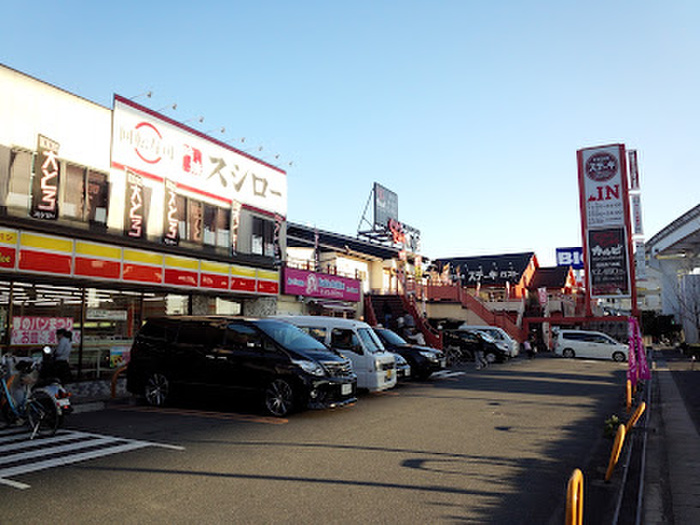 飲食店　スシロー（飲食店）まで1550m