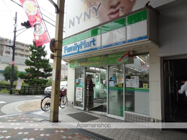 コンビニ　ファミリーマート京阪寝屋川市駅前店（コンビニ）まで1794m