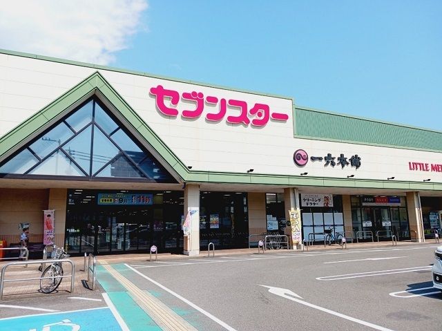 スーパー　セブンスター石井店様（スーパー）まで800m
