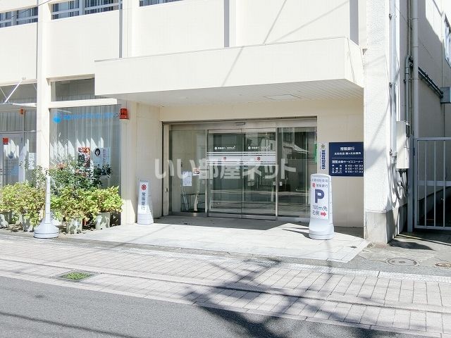 銀行　常陽銀行　鯨ケ丘出張所（銀行）まで918m