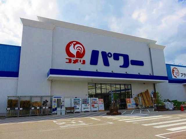 ホームセンター　コメリ（ホームセンター）まで700m