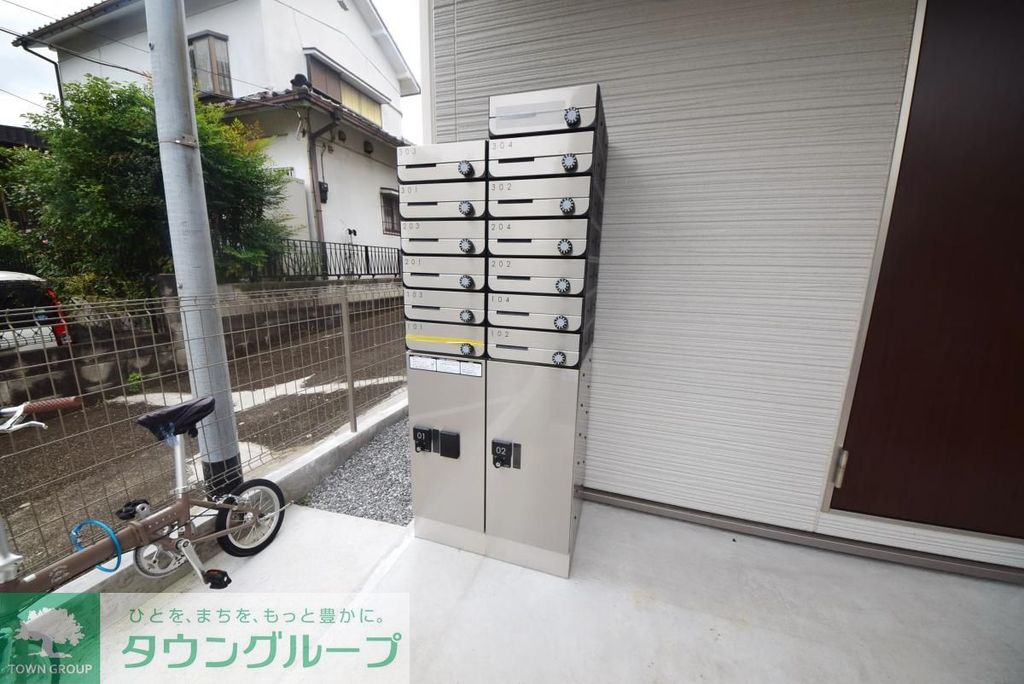 その他
