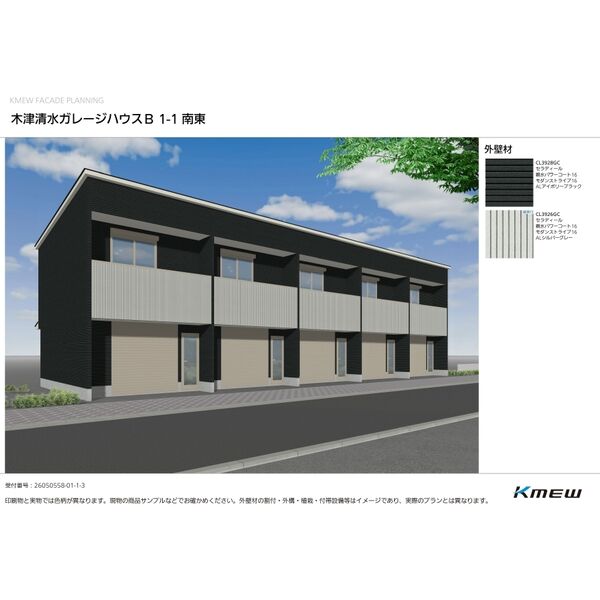 木津Base B棟の外観写真
