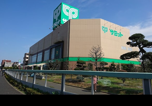 スーパー　サミットストア環八南田中店（スーパー）まで596m