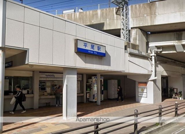 その他　★平尾駅（その他）まで728m