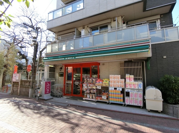 スーパー　まいばすけっと平和島駅北店（スーパー）まで119m