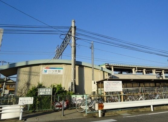 その他　名鉄一ツ木駅（その他）まで2200m
