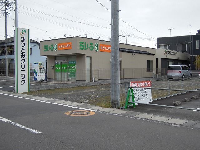病院　まつとみクリニック（病院）まで600m