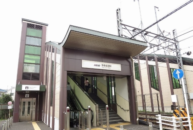 その他　多磨霊園駅（その他）まで390m