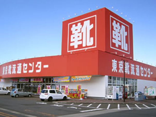 病院　東京靴流通センター（病院）まで230m