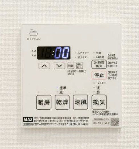 その他設備　設備