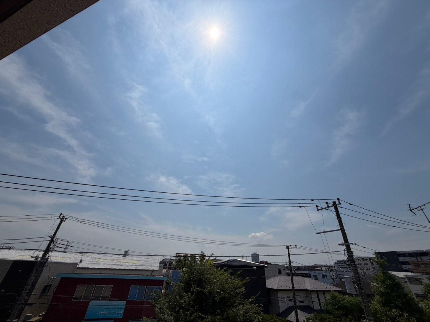 眺望
