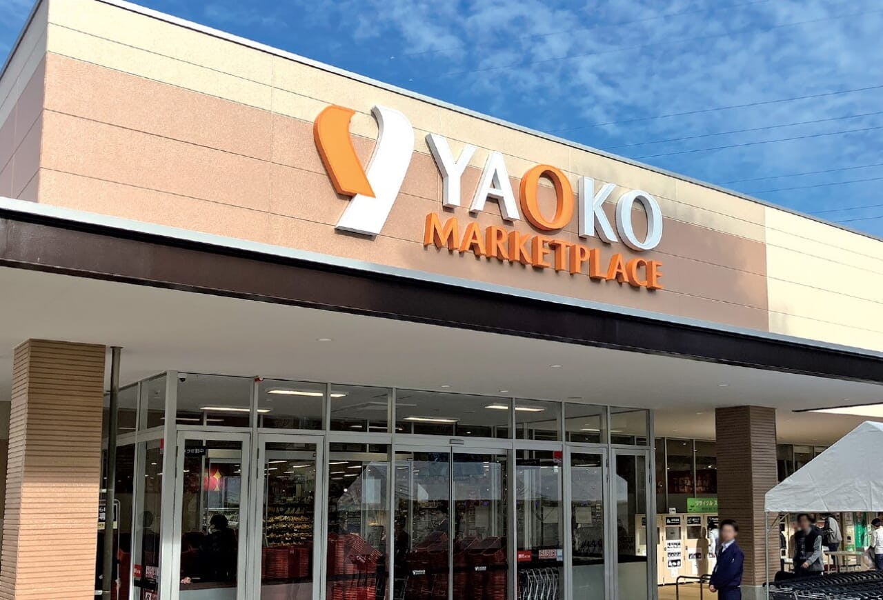 スーパー　ヤオコー新百合ヶ丘店（スーパー）まで429m