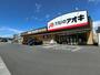 ドラックストア　クスリのアオキ　中津川中央店（ドラッグストア）まで1609m