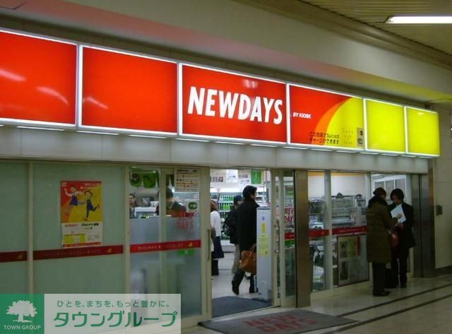 その他　ＮＥＷ　ＤＡＹＳ（その他）まで246m