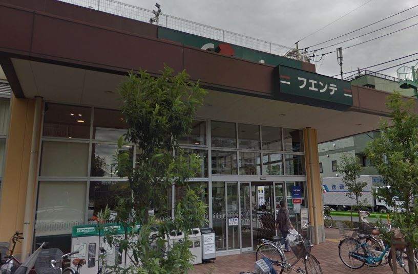 スーパー　東武ストア・フエンテ下丸子店（スーパー）まで538m