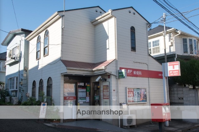 郵便局　荻窪二郵便局（郵便局）まで901m