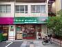 スーパー　まいばすけっと 西早稲田駅前店（スーパー）まで330m