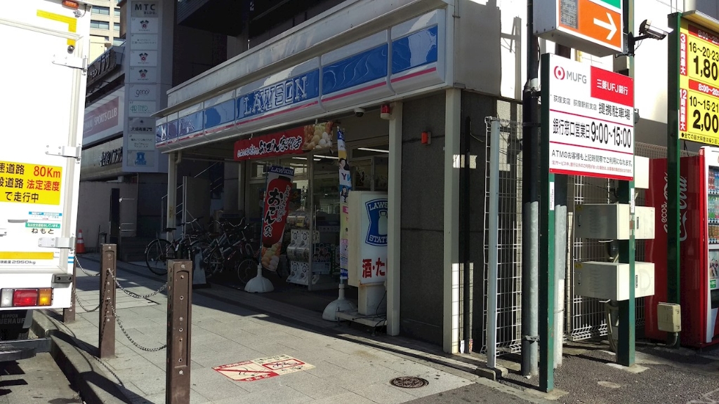 コンビニ　ローソン 荻窪駅南口店（コンビニ）まで154m