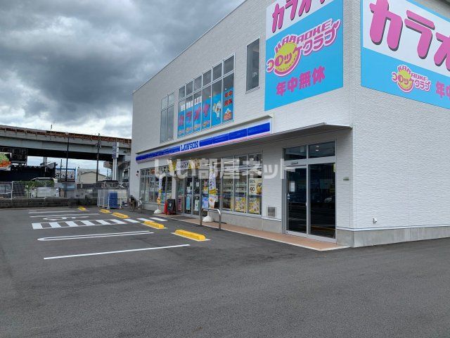 コンビニ　ローソン 広島城山一丁目店（コンビニ）まで1105m