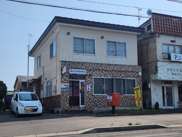 郵便局　帯広西七条簡易郵便局（郵便局）まで413m