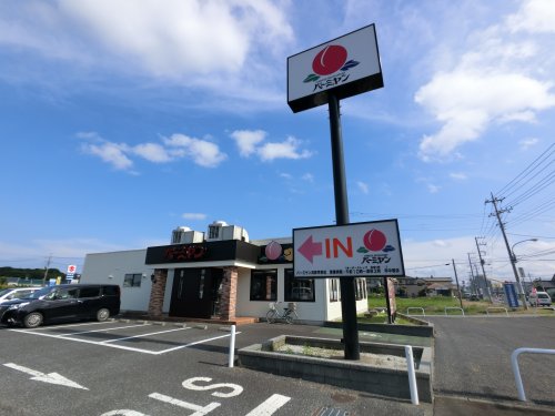 飲食店　バーミヤン 茂原早野店（飲食店）まで1306m