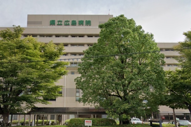病院　県立広島病院（病院）まで263m