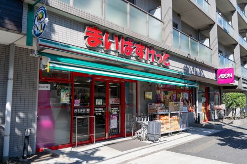 スーパー　まいばすけっと 平和島駅北店（スーパー）まで597m