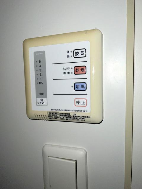 その他　同仕様