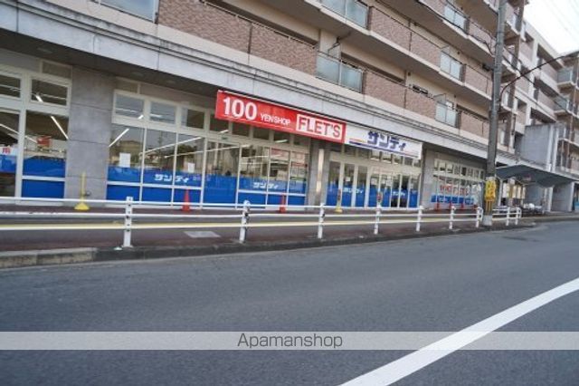 スーパー　サンディ　奈良上牧店（スーパー）まで989m