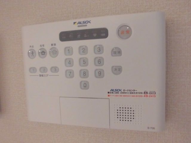 セキュリティ