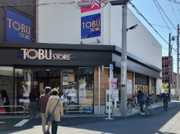 スーパー　東武ストア 本蓮沼駅前店（スーパー）まで390m