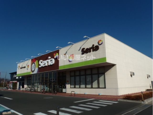 その他　Seria(セリア) 南浅田店（その他）まで1535m