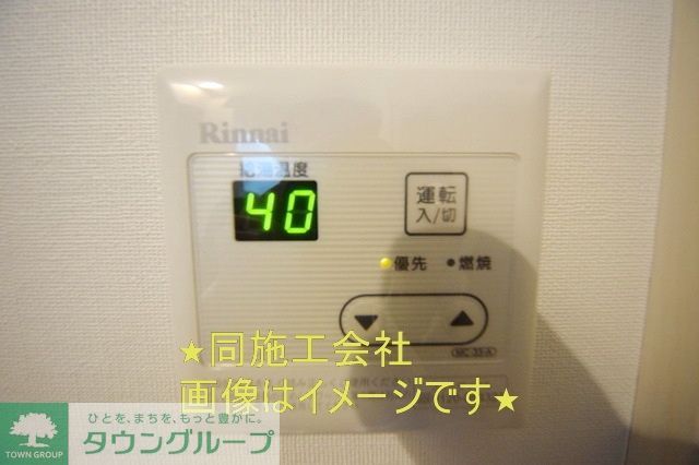 その他　★お問合せはタウンハウジングまで★