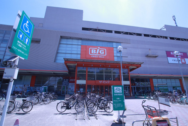 スーパー　ザ・ビッグ　昭島店（スーパー）まで1027m