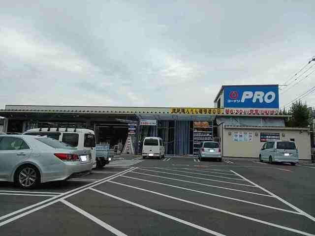ホームセンター　コーナンＰＲＯ（ホームセンター）まで350m
