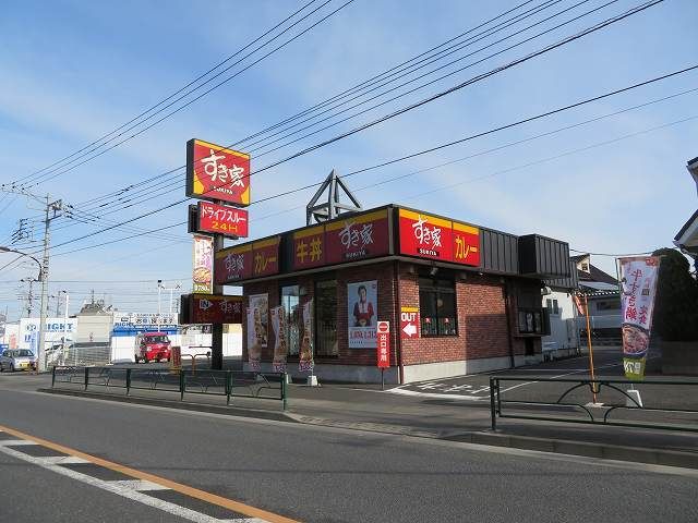 飲食店　すき家（飲食店）まで160m
