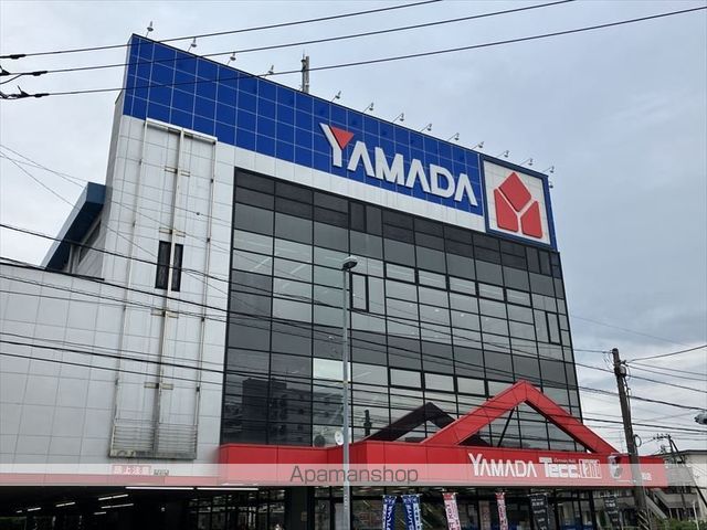 その他　ヤマダ電機テックランド大和店（その他）まで296m