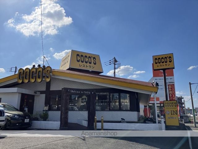 飲食店　ココス南町田店（飲食店）まで450m