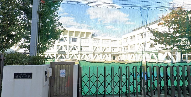 小学校　品川区立旗台小学校（旗の台）（小学校）まで551m