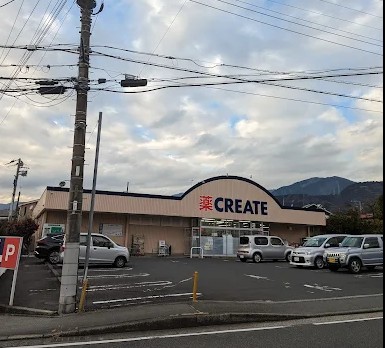 ドラックストア　クリエイトエス・ディー秦野西田原店（ドラッグストア）まで915m