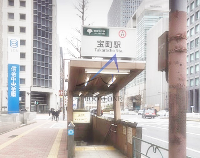 その他　宝町駅（その他）まで410m