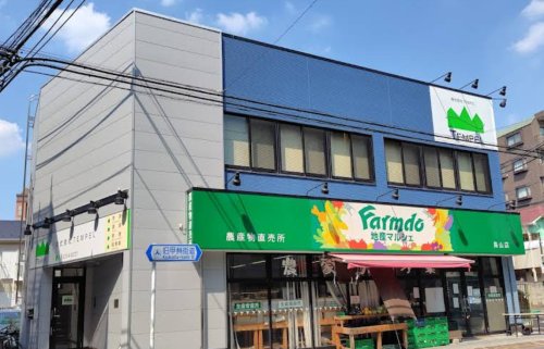 スーパー　地産マルシェ烏山店（スーパー）まで72m