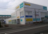 ドラックストア　SAPPORO DRUG STORE(サツドラ) 麻生北40（ドラッグストア）まで660m