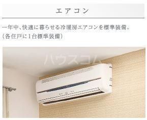 その他部屋・スペース