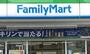 コンビニ　ファミリーマート 南山堂第一京浜芝店（コンビニ）まで281m